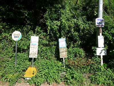 伊勢本街道 自明〜山粕 20120928
