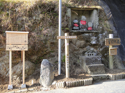 伊勢本街道案内板@御杖村