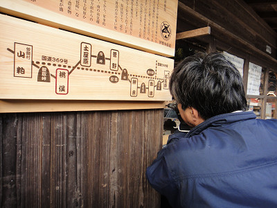 伊勢本街道案内板@御杖村 設置風景