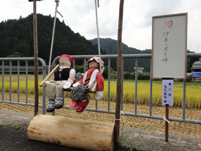 土屋原の案山子