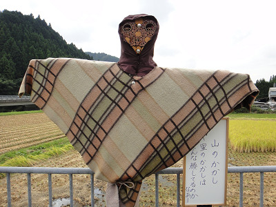 土屋原の案山子