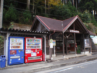 桃俣の観光案内所